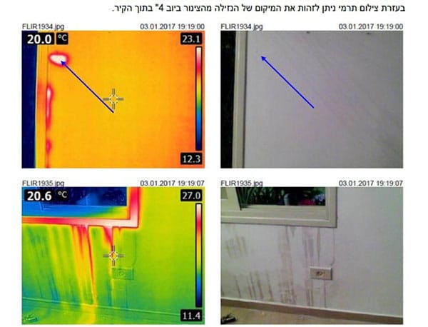 מתי צריך איתור נזילות מים? איתור נזילות מים עם מצלמה תרמית